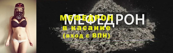 мефедрон VHQ Белоозёрский