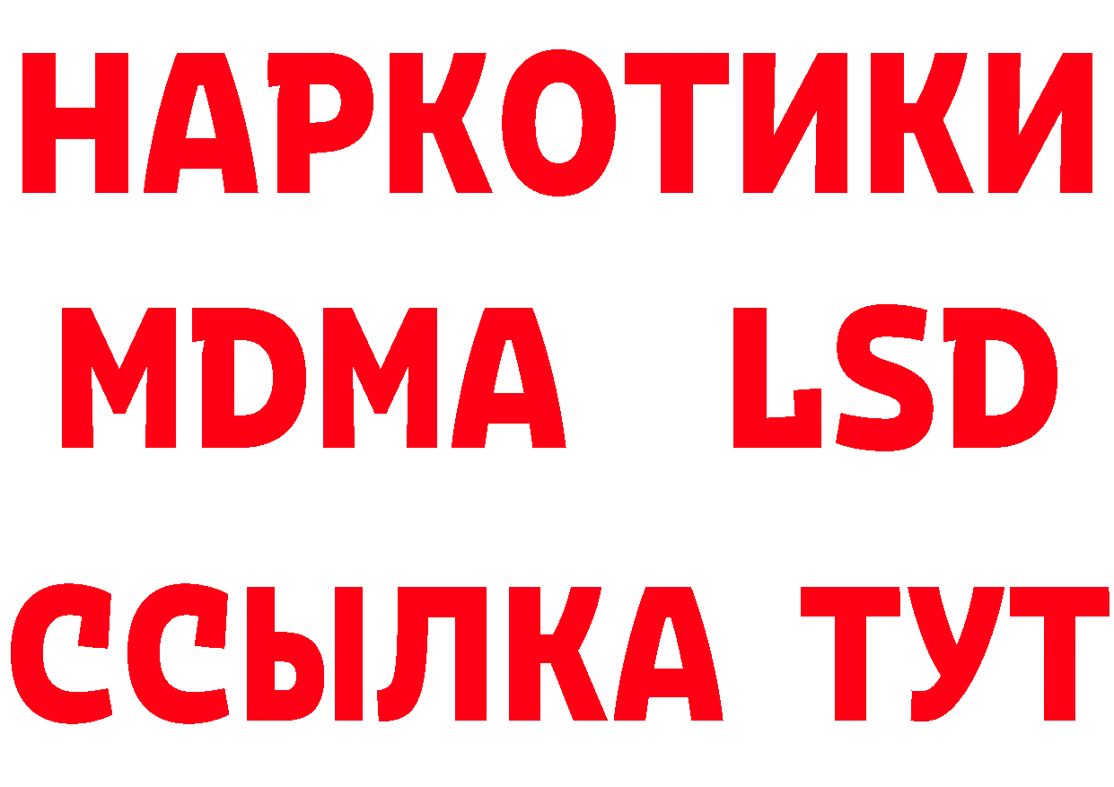 COCAIN Перу рабочий сайт площадка hydra Ногинск