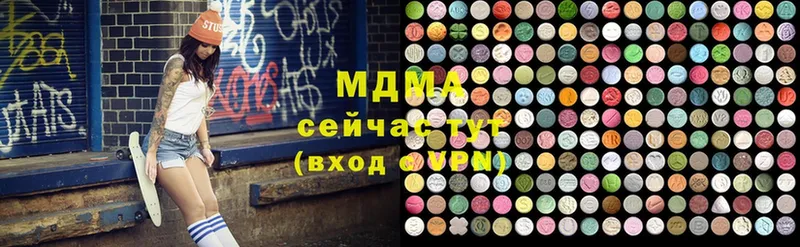 MDMA кристаллы  где можно купить наркотик  Ногинск 