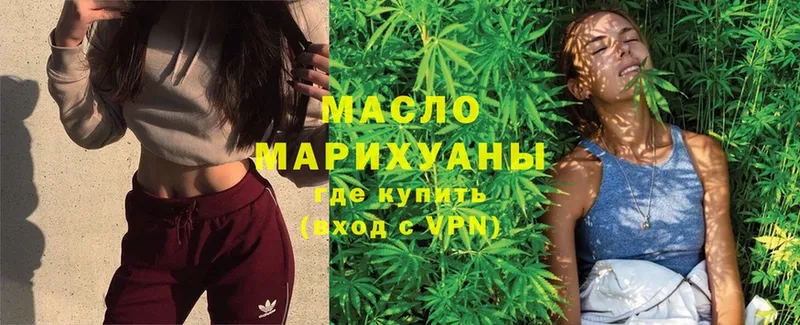 shop как зайти  Ногинск  Дистиллят ТГК гашишное масло 